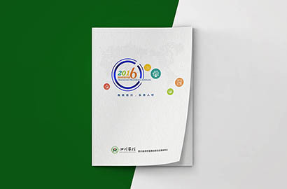 建华区画册设计：以场景为媒，打造城市体验的全新入口